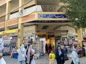 پارچه و پوشاک آزادی