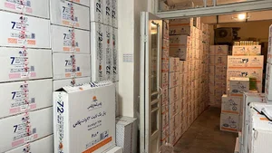 نمایندگی پارس شعاع توس در اصفهان