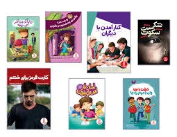 انتشارات اوای باران