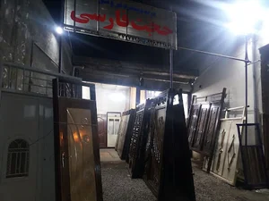مغازه درب و پنچره فروشی حجت فارسی