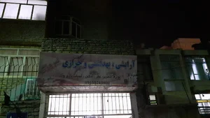 خرازی و لوازم التحریر پیروزی