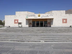 ایستگاه اتمسفر