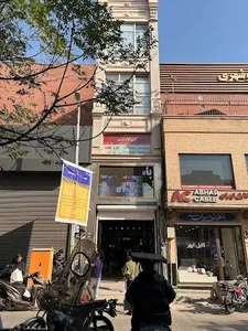 ماهکس لاله زار