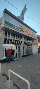 بانک تجارت خرمدشت