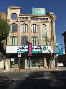 بانک توسعه تعاون، شعبه فردوسی