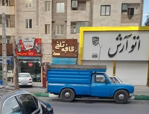کافه تلخ 3