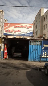 مکانیکی ستار 2
