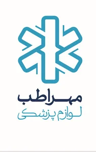 لوازم پزشکی مهراطب