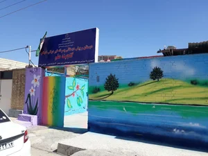 دبستان گنجینه علم 4