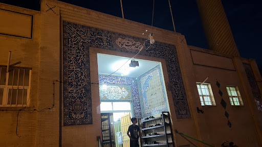 Iman Sajjad mosque