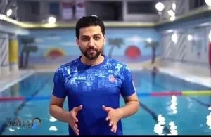 30 بهترین کلاس شنا در مشهد | مرداد 1405
