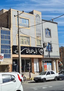 شیرینی بال دی بال