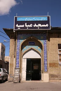 مسجد عباسیه (درمان ارخی)