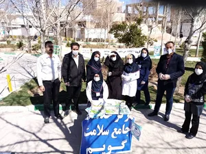 مرکز خدمات جامع سلامت گویم