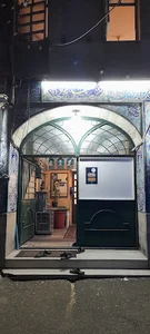 مسجد الجواد