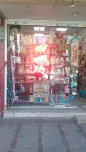 لوازم قنادی وانیلا