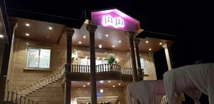 تالار مرمر