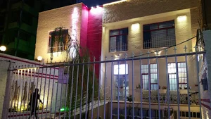 درمانگاه سلامت