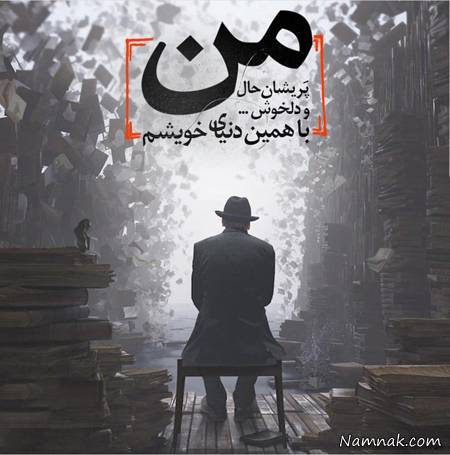 اداره کار و امور اجتماعی