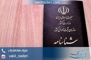 وکیل دل آرام ملابیرامی