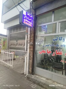 سیدهادی کاردان عنبران 2
