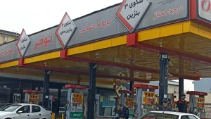 پمپ بنزین چمارسرا 3