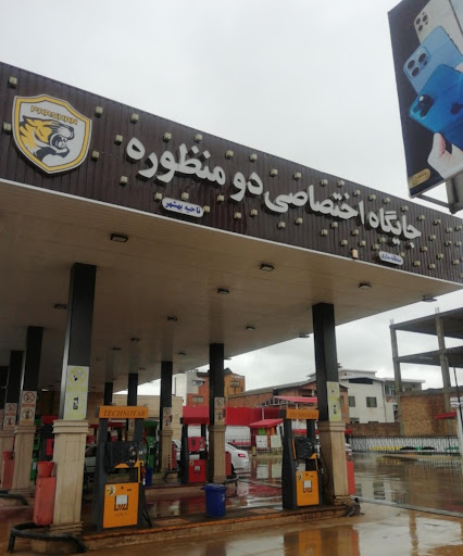 پمپ بنزین کیانی
