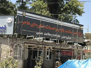 تابلوسازي انديشه