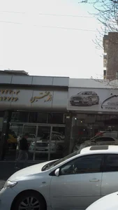 اتو مجتبی 5