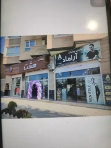 پوشاک هشت 3