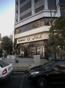 بانک تجارت شعبه شهرستان گراش