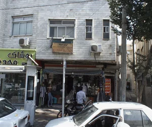 فروشگاه پوشاک 2