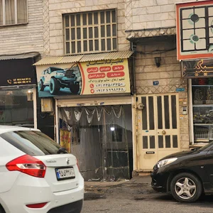 تعمیرگاه سامان