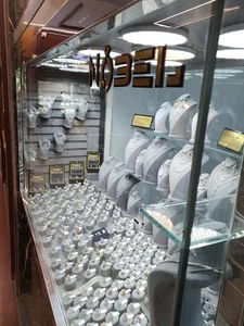 جواهرات نوبل