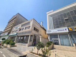 بانک رفاه کارگران شعبه صنعتگران 126 5