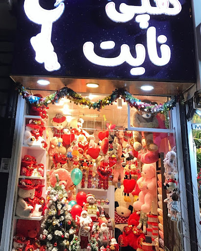 گالری هپی نایت