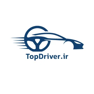 مجله تخصصی اخبار خودرو تاپ درایور (topdriver)