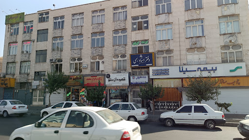 دفتر اسناد رسمی ۱۷۷ تهران