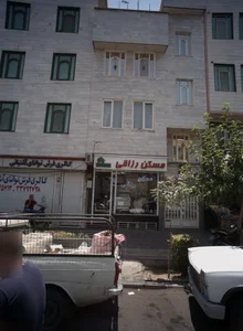مسکن رازقی 2