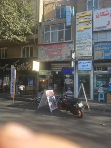 فست فود ریحانی 2
