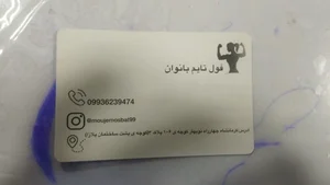 باشگاه بدنسازی موج مثبت (ویژه بانوان) 5