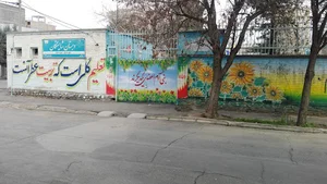 دبستان شایستگان