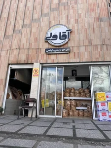 نان جو رژیمی گیاهی آقاولی 2