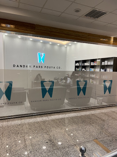 شرکت دندان پارس پویا