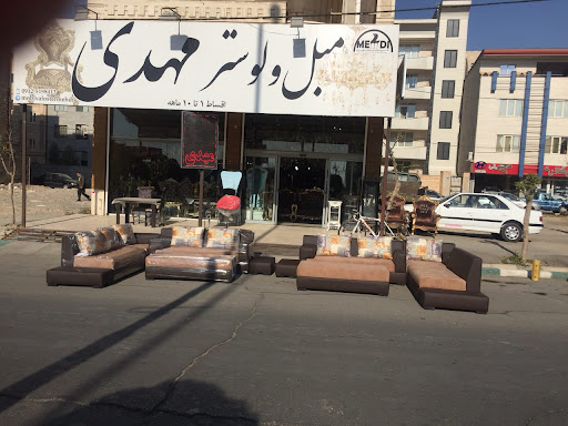 نمایشگاه مبل و لوستر مهدی