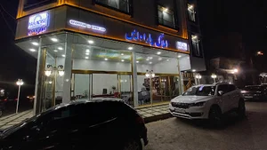 سایت املاک بهشت