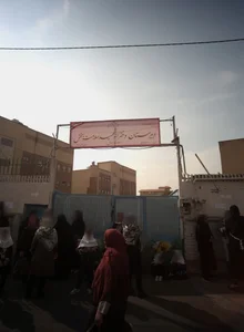 دبیرستان دخترانه شهید سلامت بخش