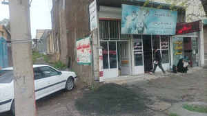 دامپزشکی شیخی