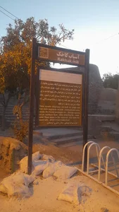 آسیاب کاخک