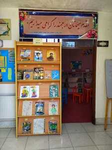 کتابخانه ملامحمدجعفر طبیب بیلندی
